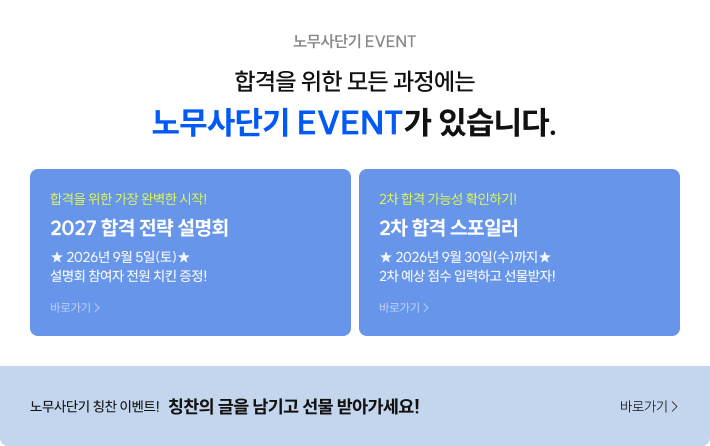 딤배너 260901